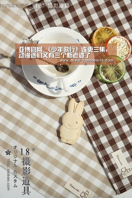 亚博官网