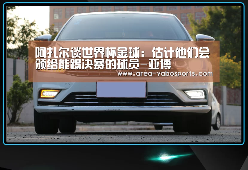亚博体育