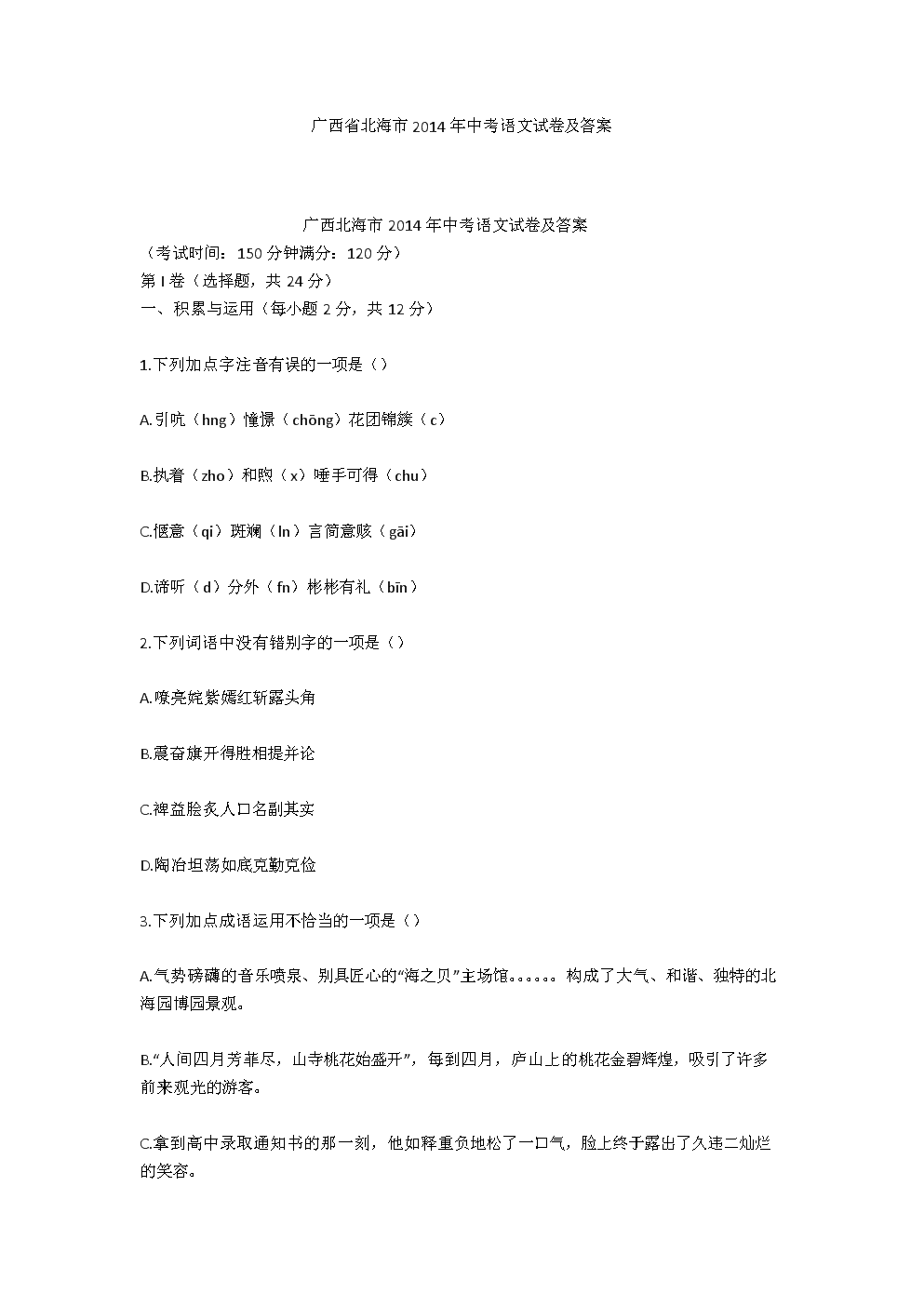 亚博体育