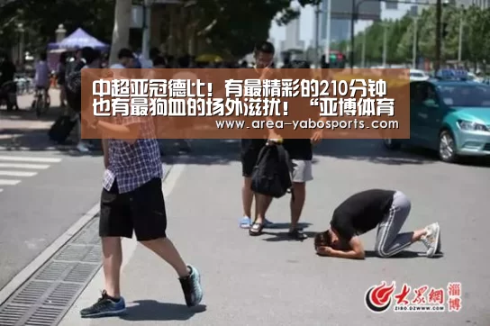亚博体育