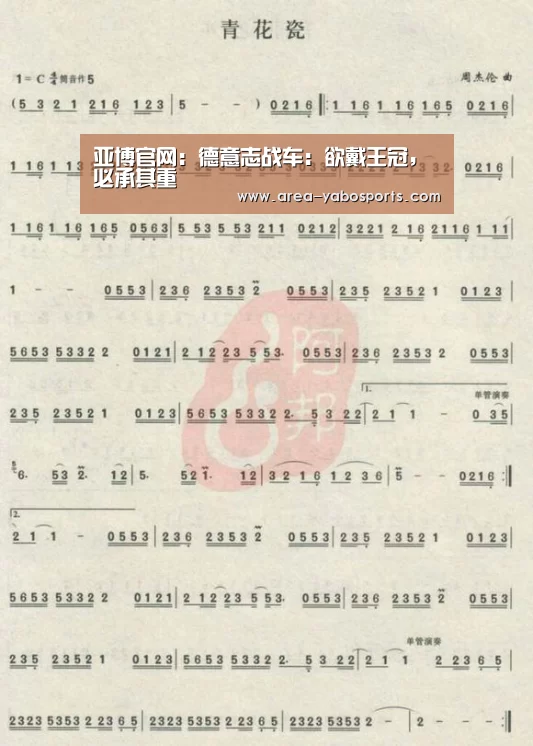 亚博