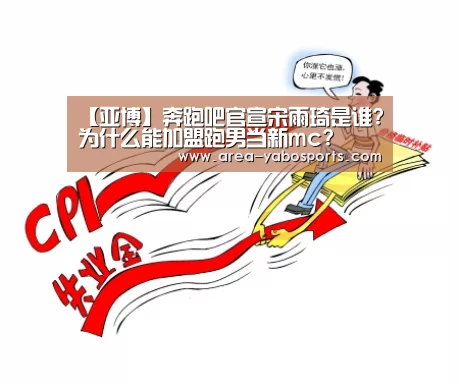 亚博体育