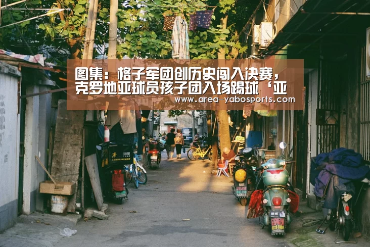 亚博官网