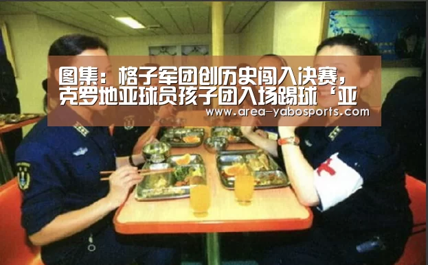 亚博官网