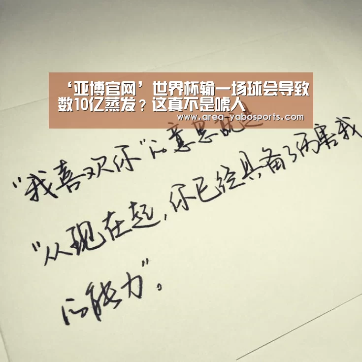 亚博体育