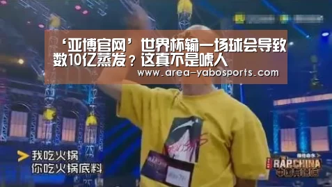 亚博体育
