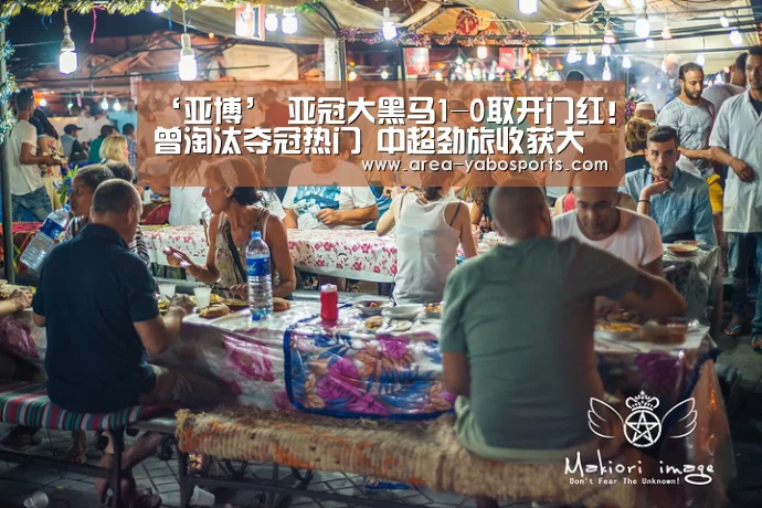 亚博体育