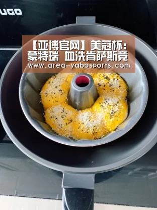 亚博