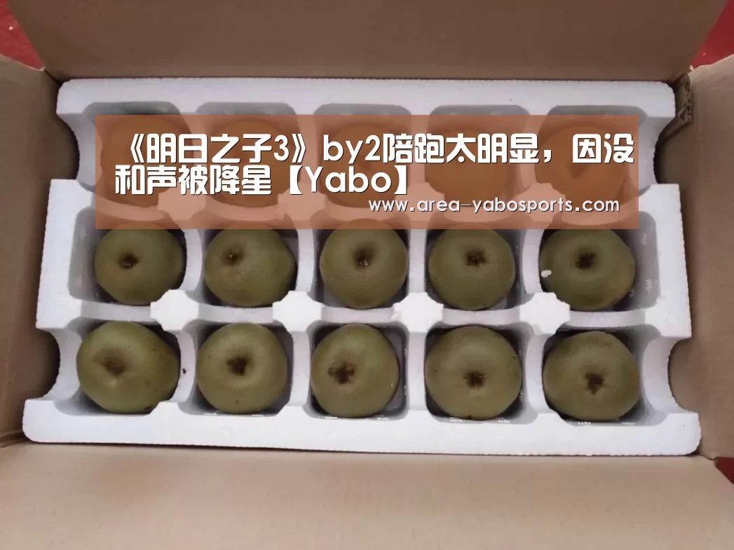 亚博