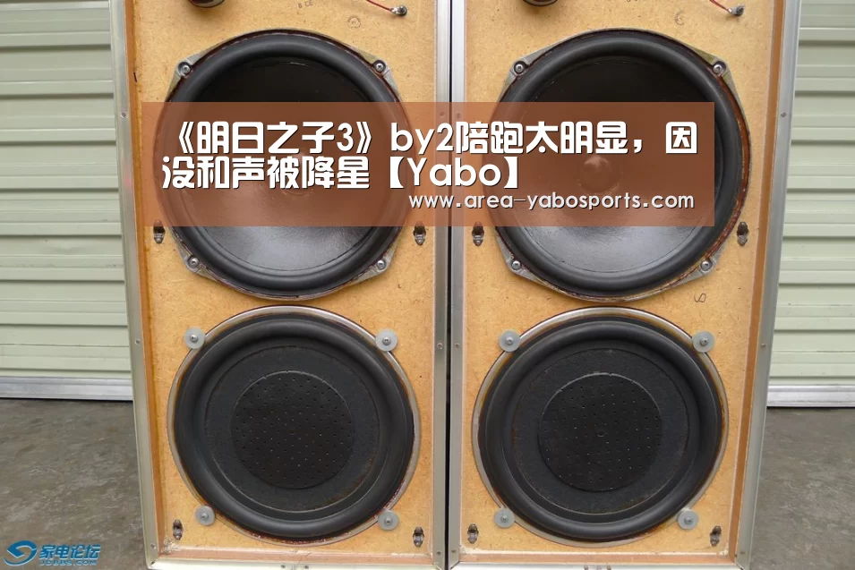 亚博体育