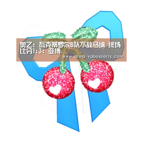 亚博官网