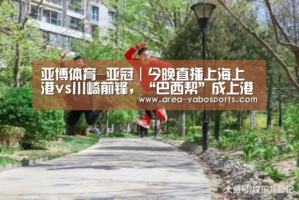 亚博体育