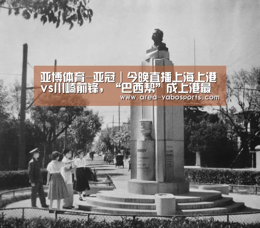 亚博官网
