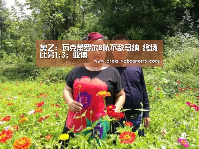 亚博官网