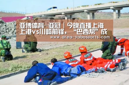 亚博体育