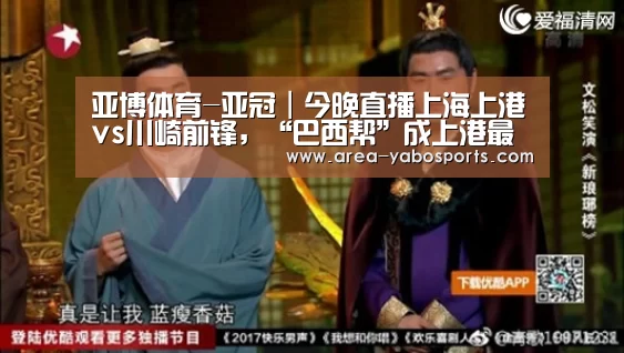 亚博