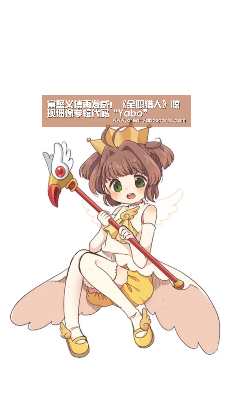 亚博官网