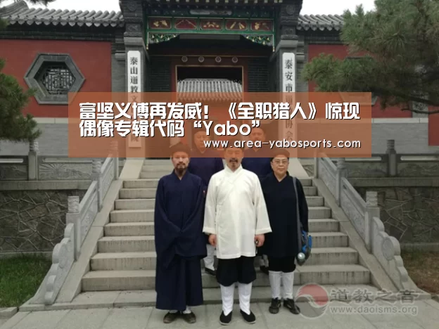 亚博官网